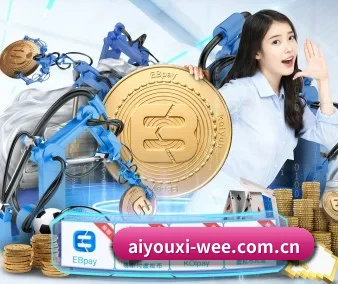 爱游戏 APP - aiyouxi